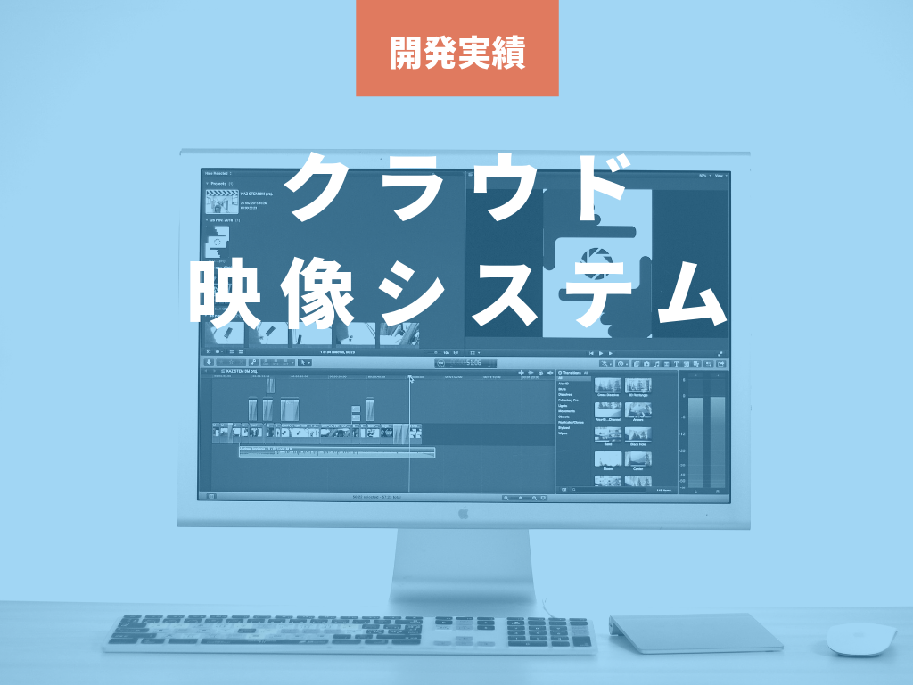 4TIMESFUNの技術紹介ビジュアル